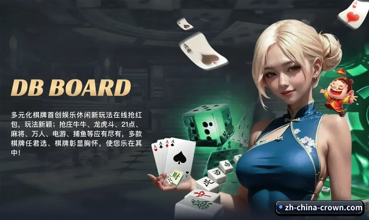 皇冠体育 APP(Crown)